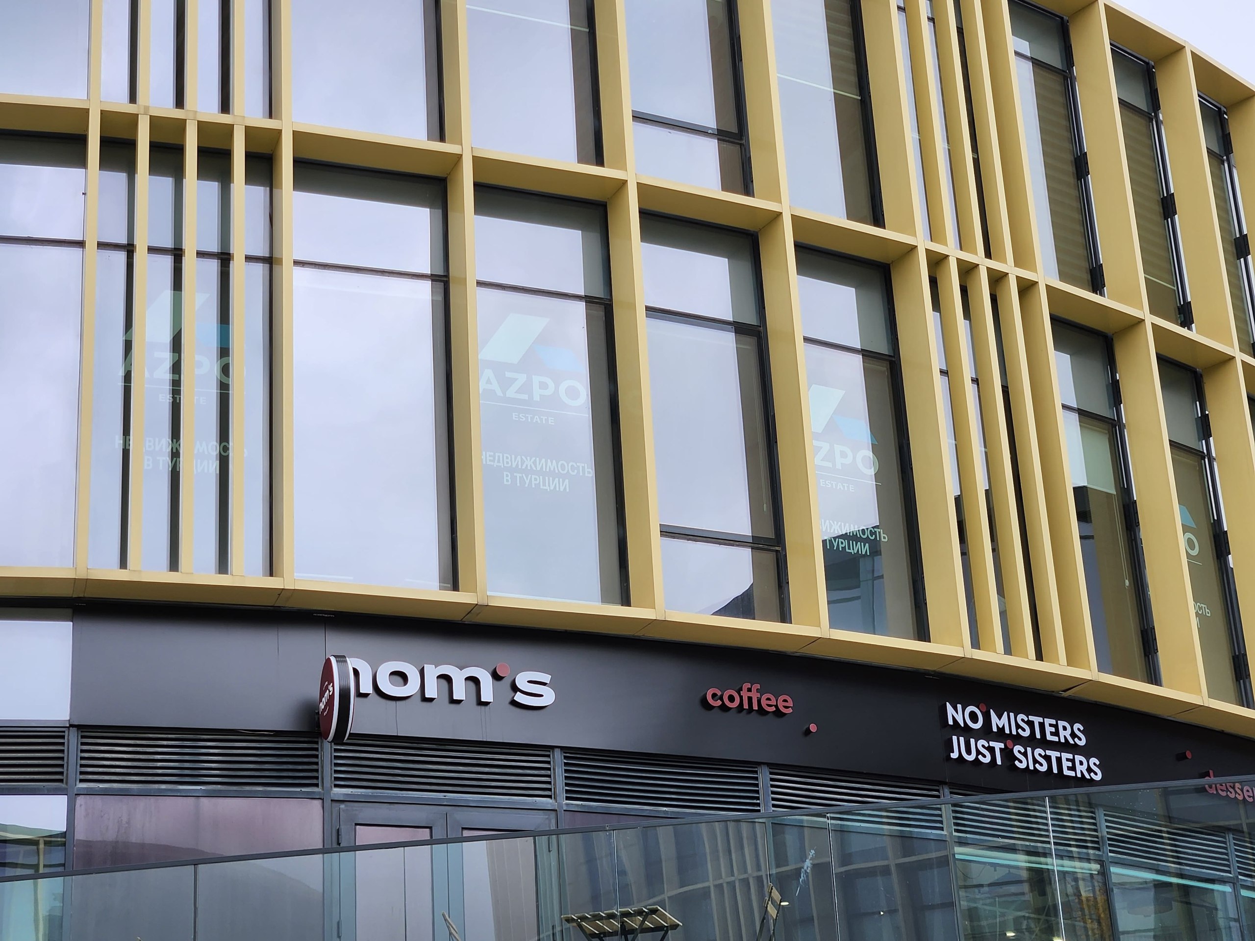 Изображение компании Azpo